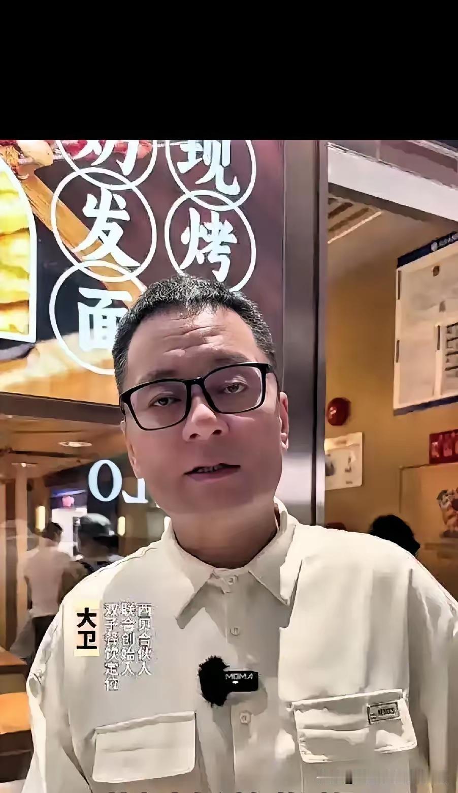 一波未平一波又起！
西贝的合伙人樊大卫，骂罗永浩“死胖子”。樊大卫说罗永浩就是“