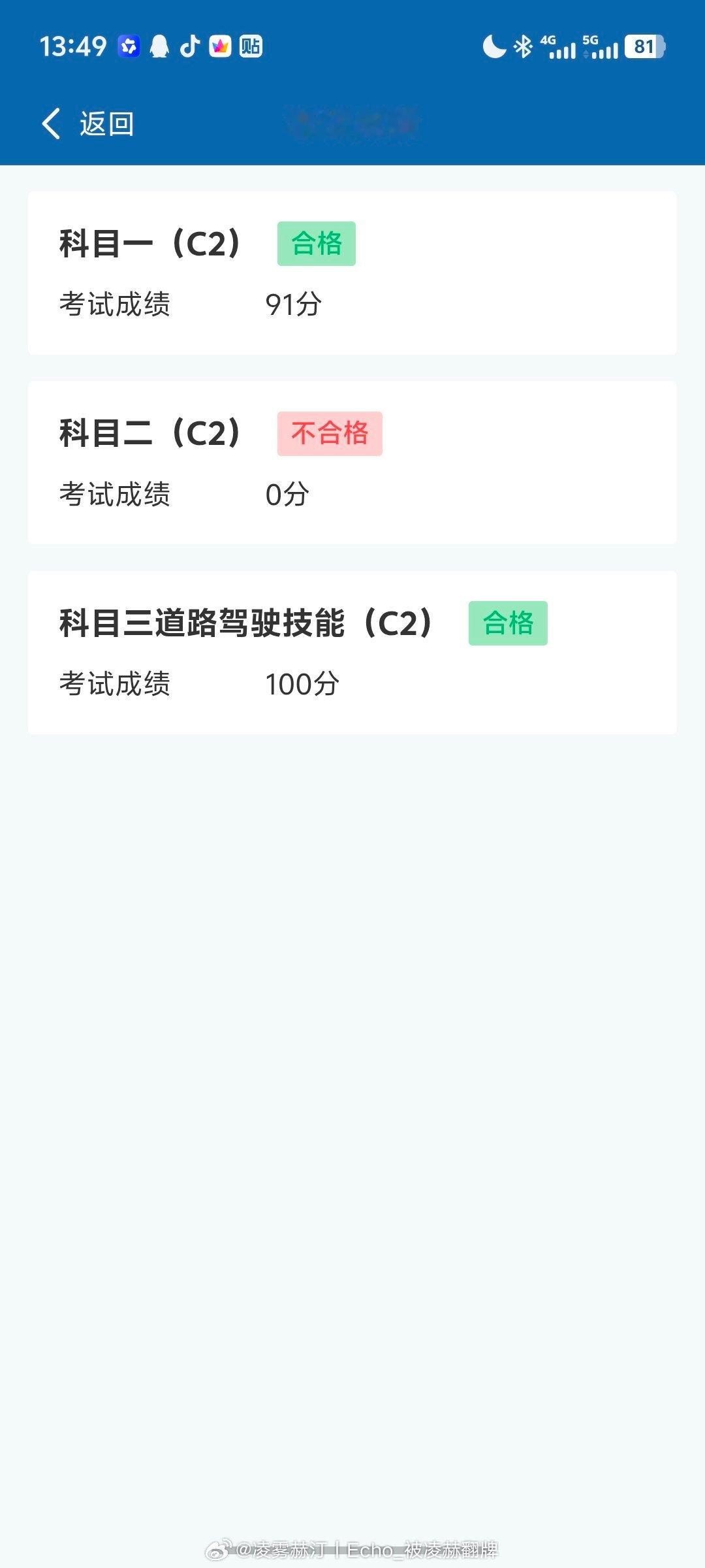 谢谢我爸和朋友们一直鼓励我🥹 ​​​