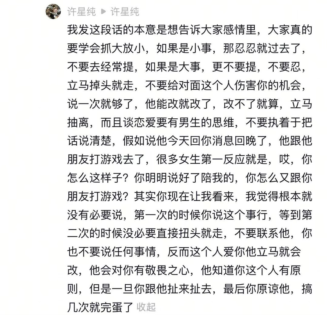 感情只有两种状态 