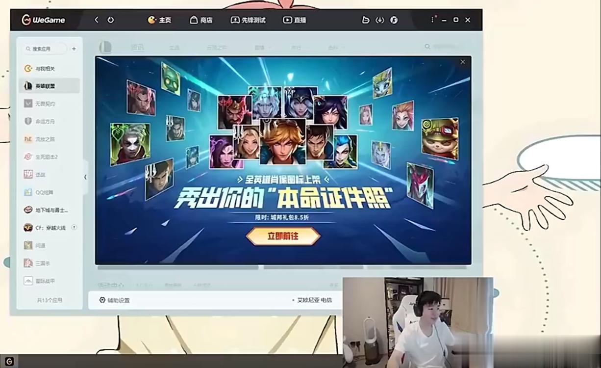 哈哈哈AJ这个沸羊羊石锤！Letme、AJ、瞳夕三人连麦：
Letme：听说下一