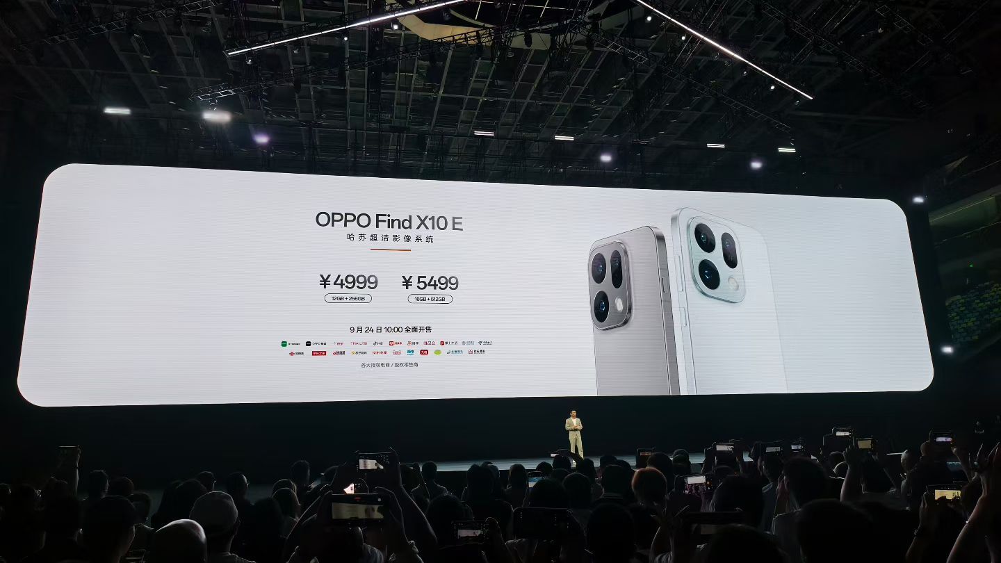 OPPO Find X10 系列三个版本价格，标准版 5499 起，Pro Ma