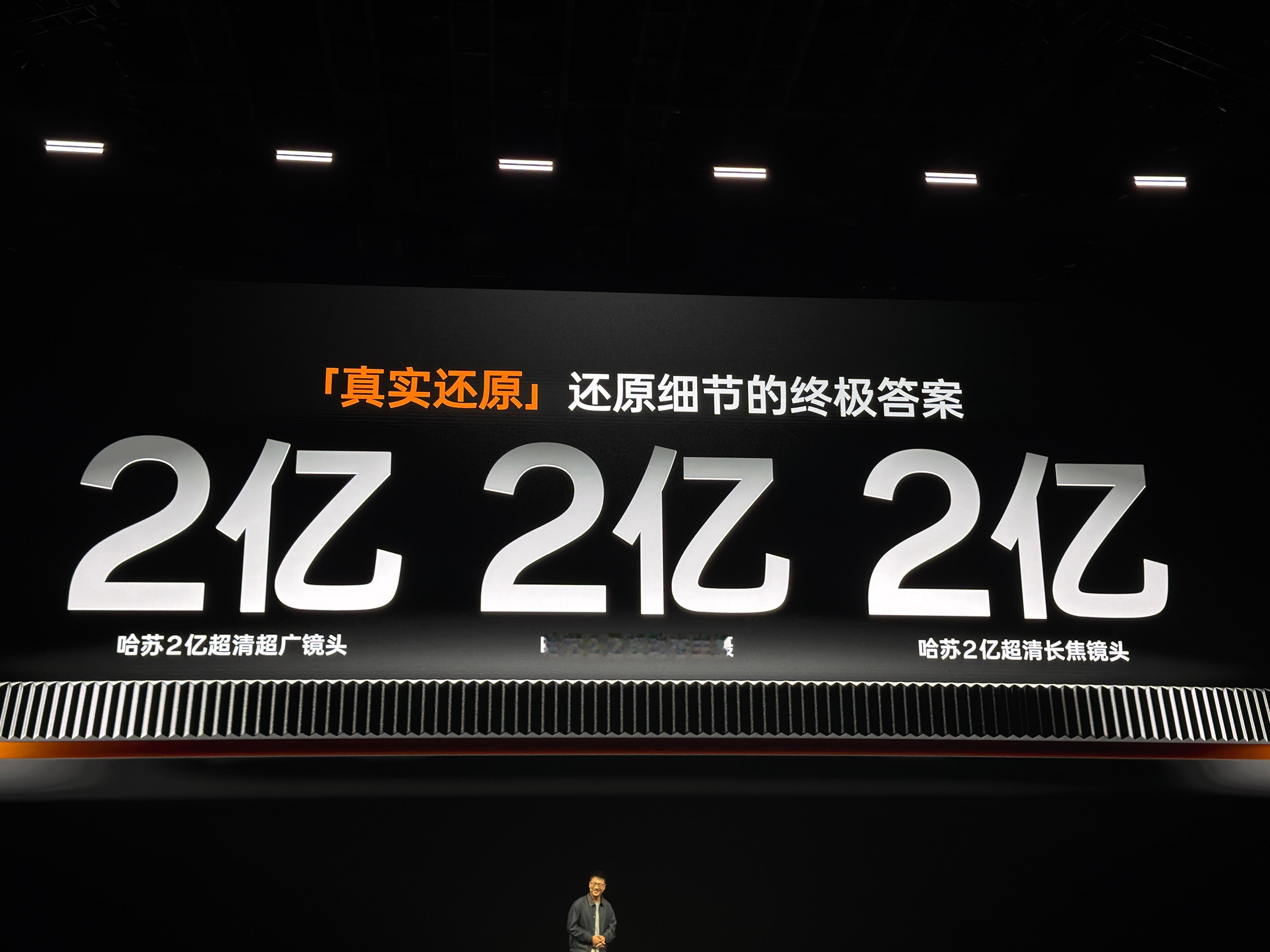 OPPO FindX10 Pro Max 的影像配置太豪华了，三个 2 亿像素镜