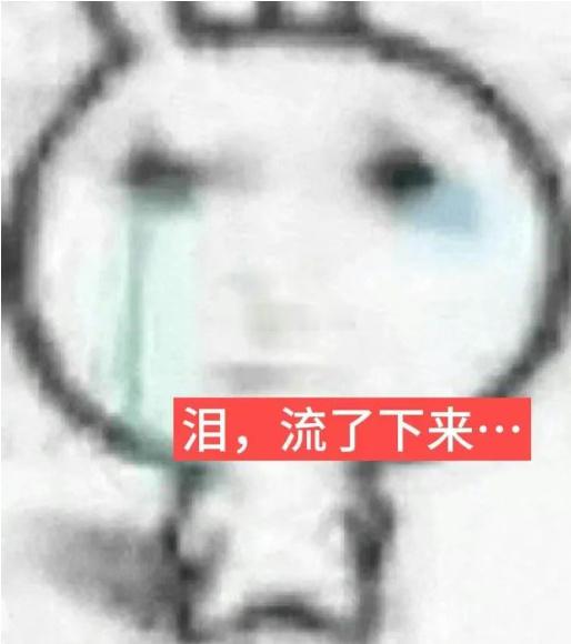 有人问我能看大雷吗，我就想问我有大雷吗……？ 