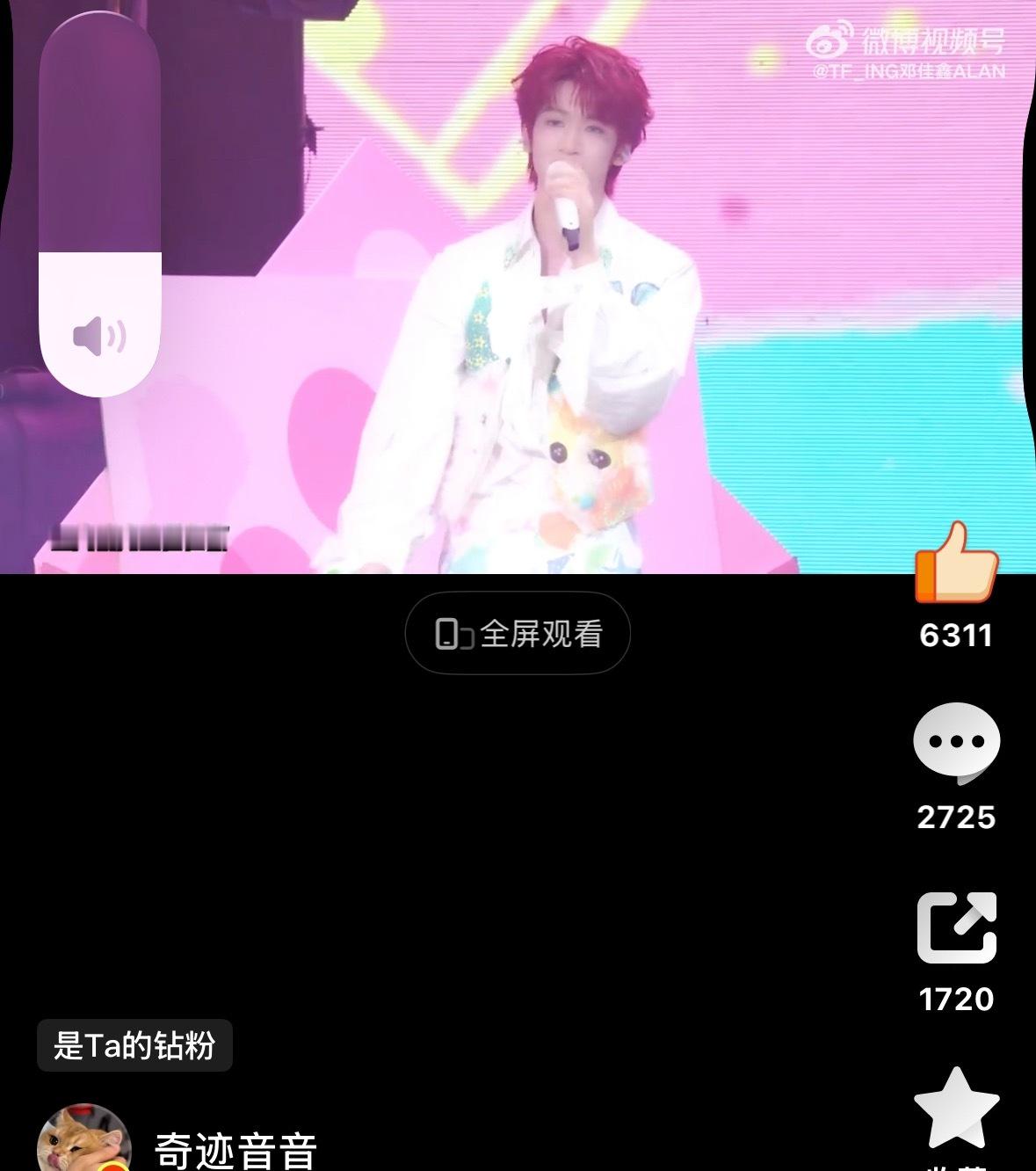 谁看得清烙印的脸，我请问呢