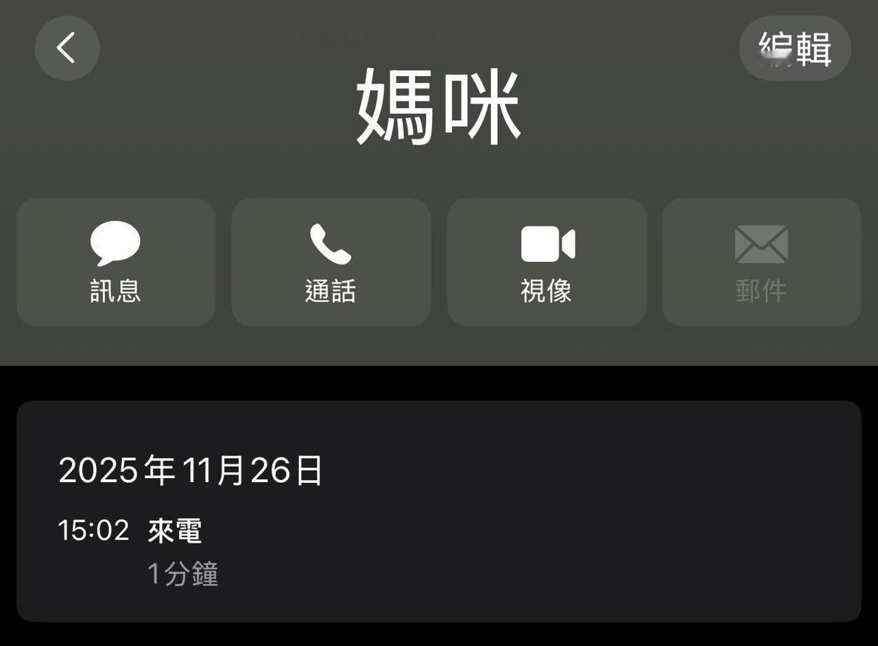 一位住在宏昌阁的网民发帖，她当天在上班，母亲在家。

14:51起火，隔壁太太拍