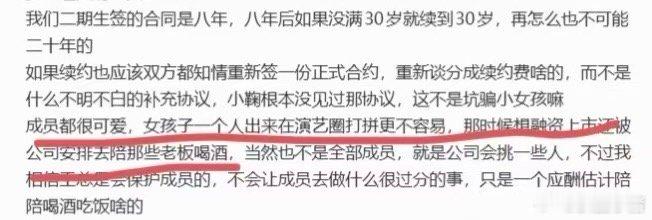 鞠婧祎 丝芭 看完前SNH48成员曾艳芬的文，我只觉得女孩子好无助，以为剧场是家