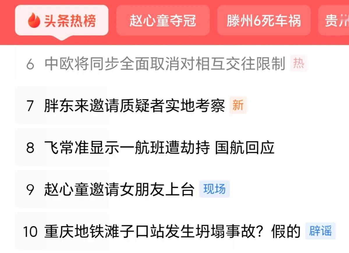 发言人表示，过去几年，中欧立法机构交往，因为众所周知的原因出现了一些波折。当前形