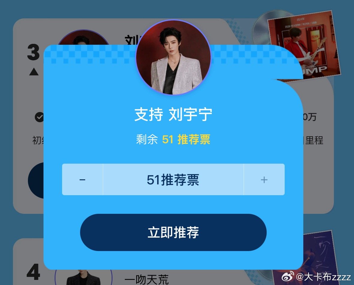 摩登兄弟  今天576🎫明天继续刘宇宁