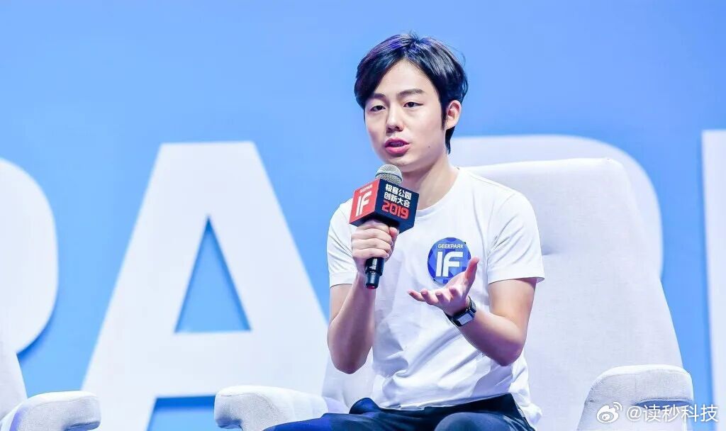 【原豆包PC端产品负责人创业】3月4日，据鞭牛士，此间无限（上海）智能科技有限公