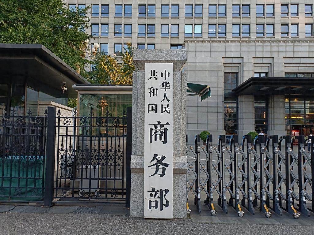 5月2日商务部一纸公告，把中美制裁博弈拉进了新阶段，中方这次不只是抗议，而是直接