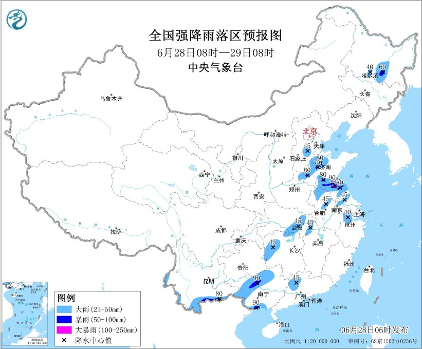 中央气象台6月28日06时继续发布暴雨蓝色预警