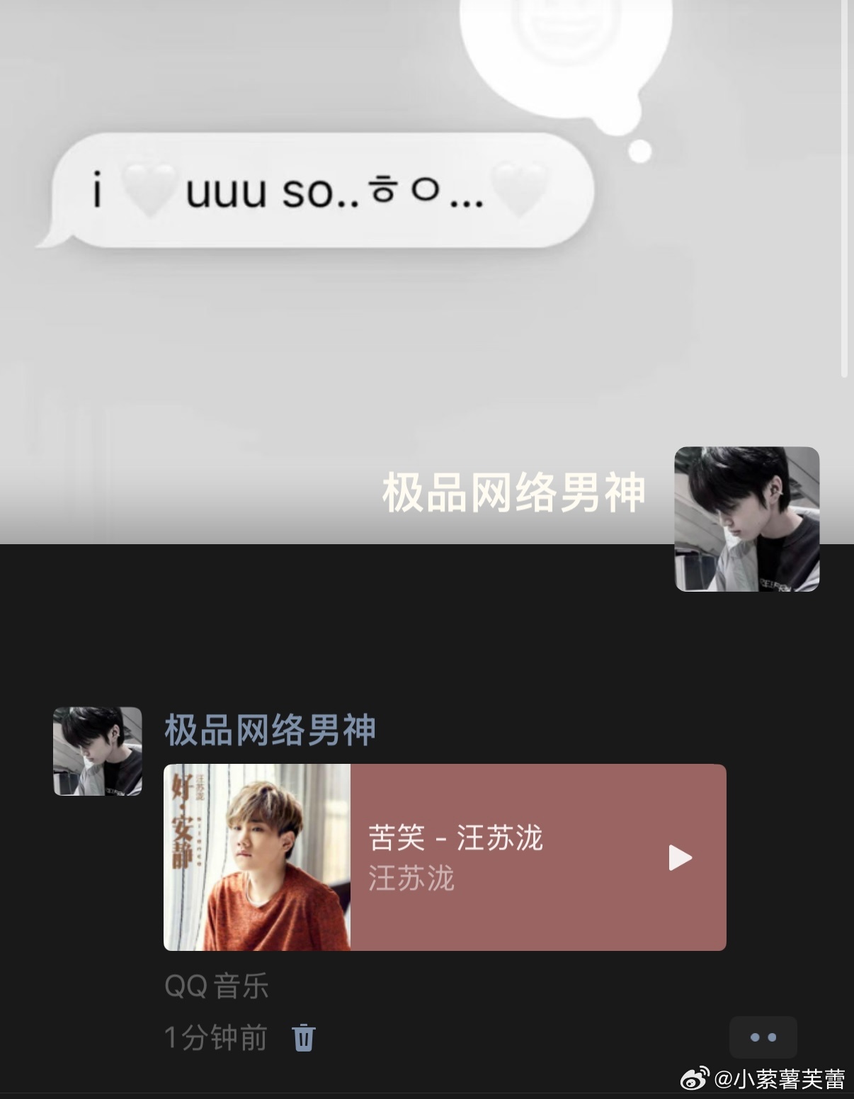 心情 