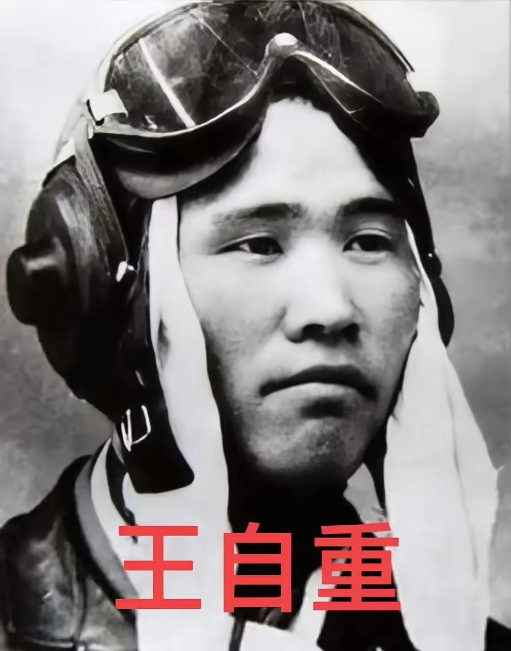 1958年长空亮剑！飞行员王自重以一敌十二，用生命捍卫祖国领空
 
1958年，