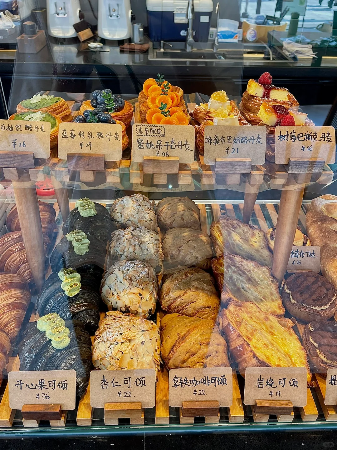 天津奥城面包店🥐Summ Bakery