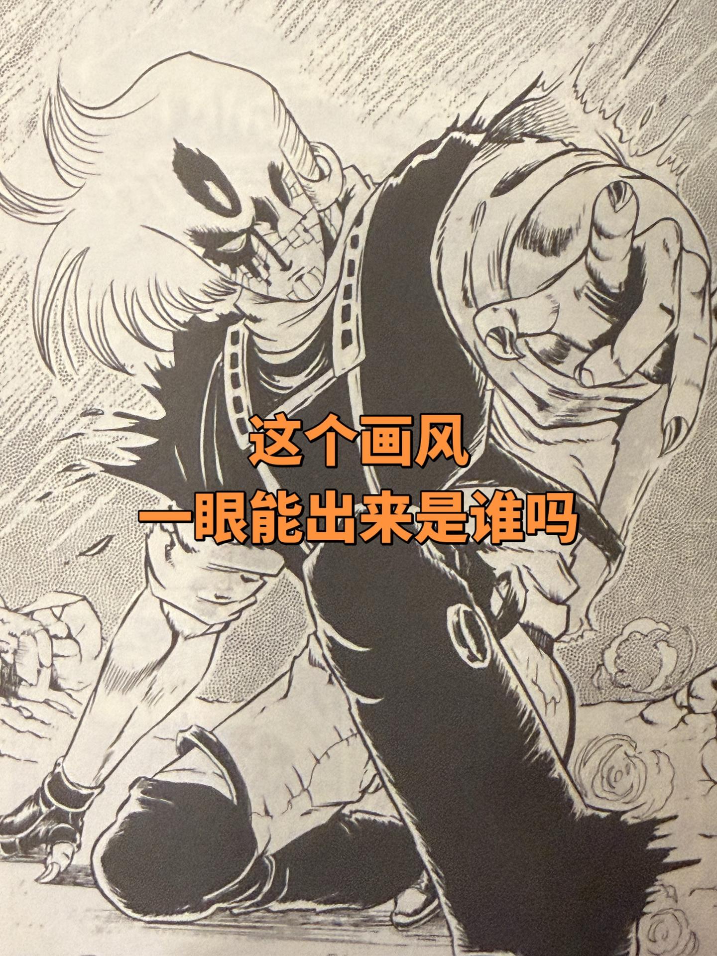 了解一位漫画家。不要只看他的成名之作，早期的作品就能展现出这位漫画家的...