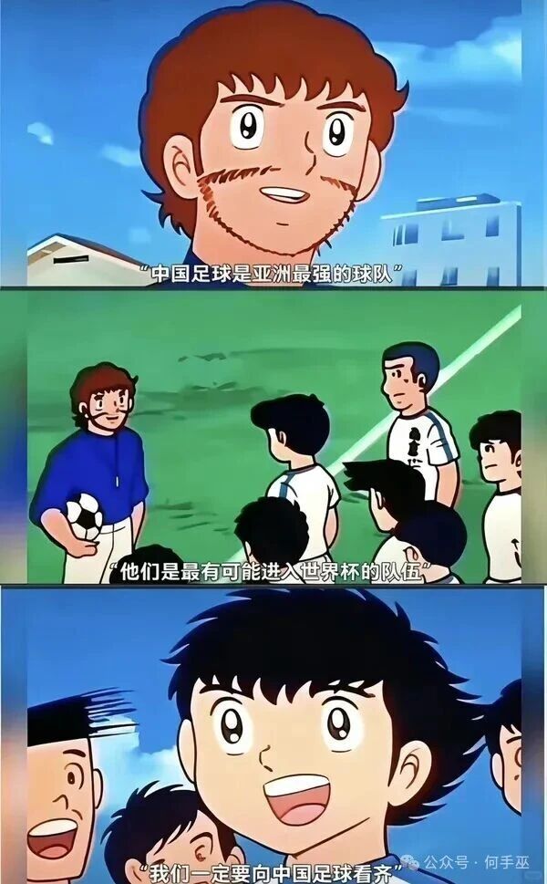 老脸一红，查了一下，初代足球小将连载时间81到88年，84亚洲杯中国拿了亚军，8
