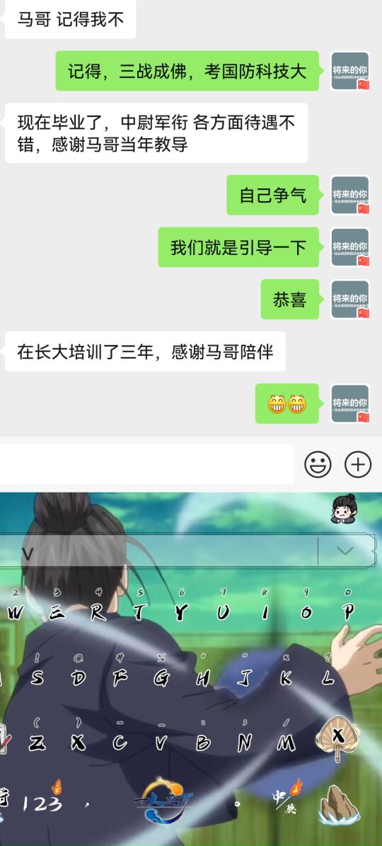 真的要自己争气