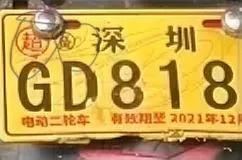 这个超，这个备，是什么意思？#👌就这么定了#