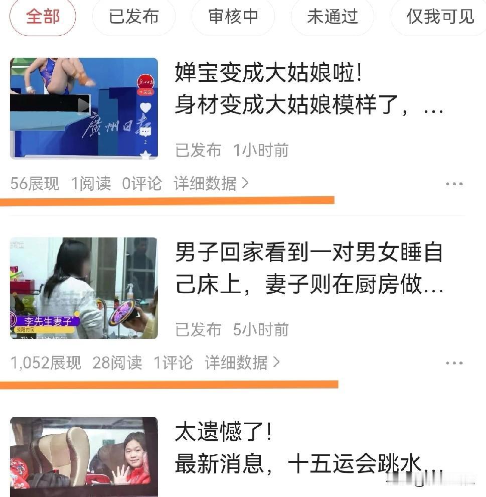 明天是活动的最后一天，
10000的阅读量看来是完成不了了，
推荐量上去了又没有