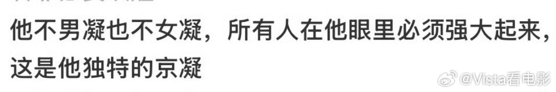 所以，刀马确实是带娃跑的男妈妈来的吴京 公了别人嬷了自己