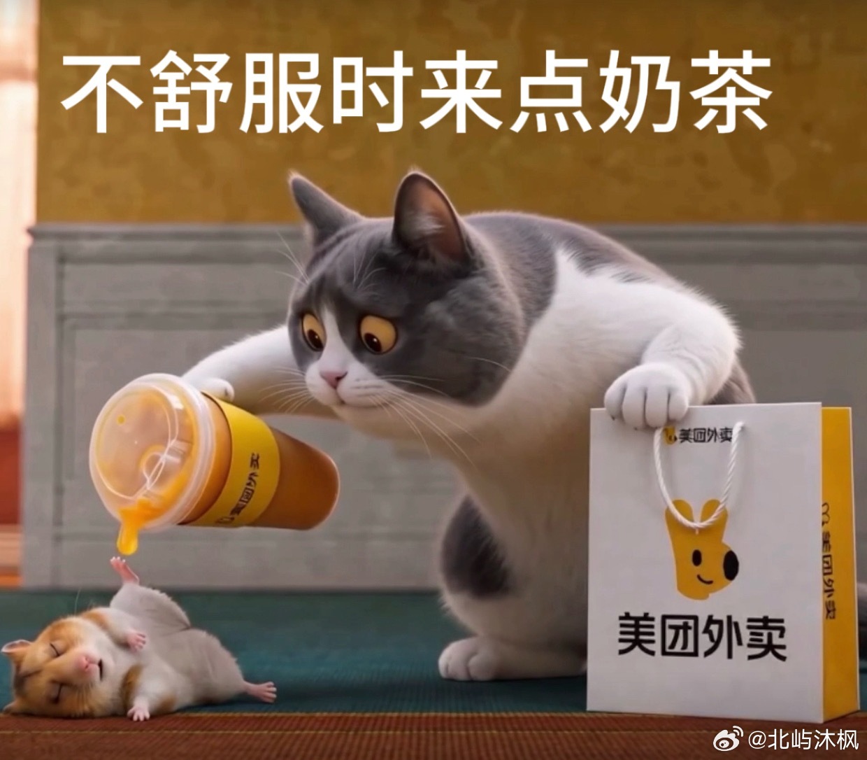 减肥群真是把全世界最狡猾的人类聚在一起了。早上还在互相监督：“今天谁喝奶茶谁发红