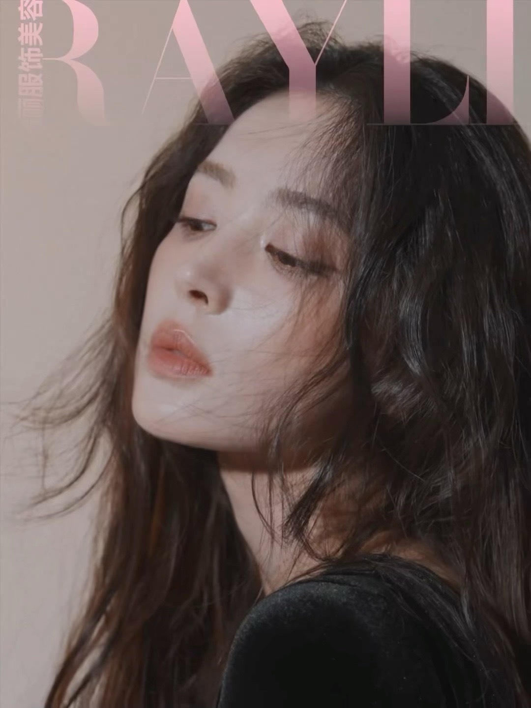 看着娜扎惊叹人怎么能这么美…女神🥹🥹娜扎瑞丽幻色缪斯大片 ​​​