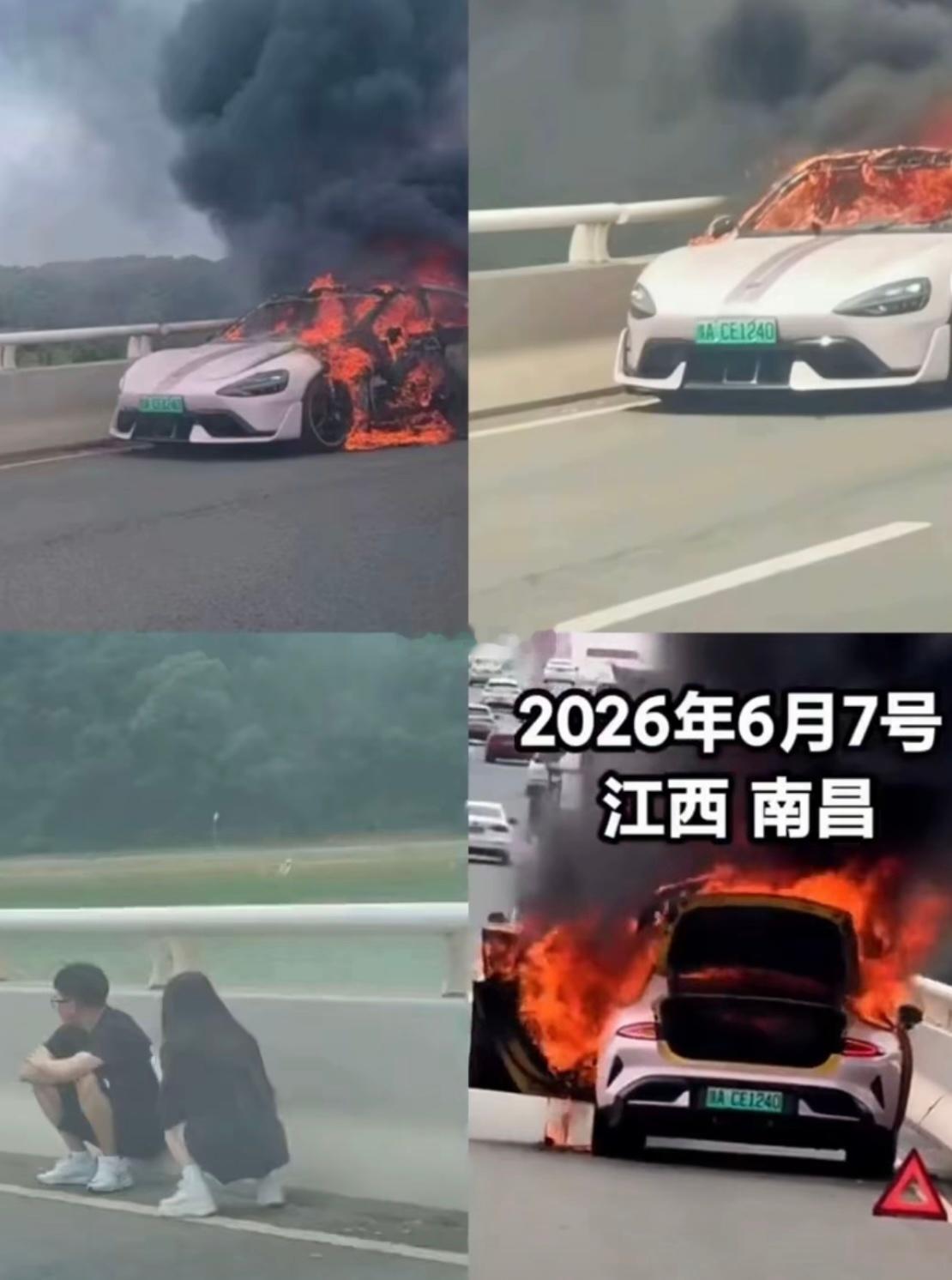 小米针对南昌su7起火事件做出了回应，动力电池全程处于正常工作状态，未出现热失控