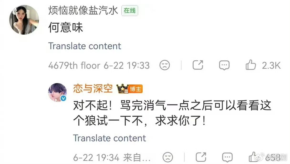 恋与深空回应笑的我满地滚：大狗狗，是狼 