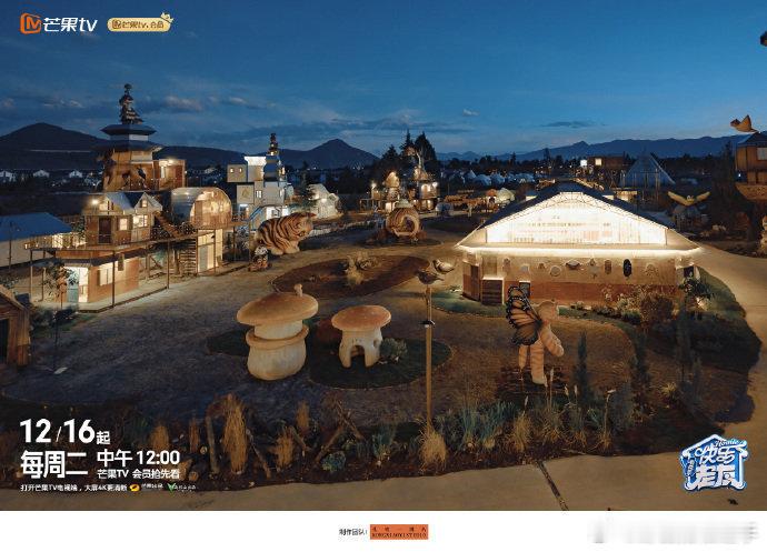 快乐老友记官宣一口气发了69张图 快乐老友记 哥哥们在云南的日子，看着就幸福感爆