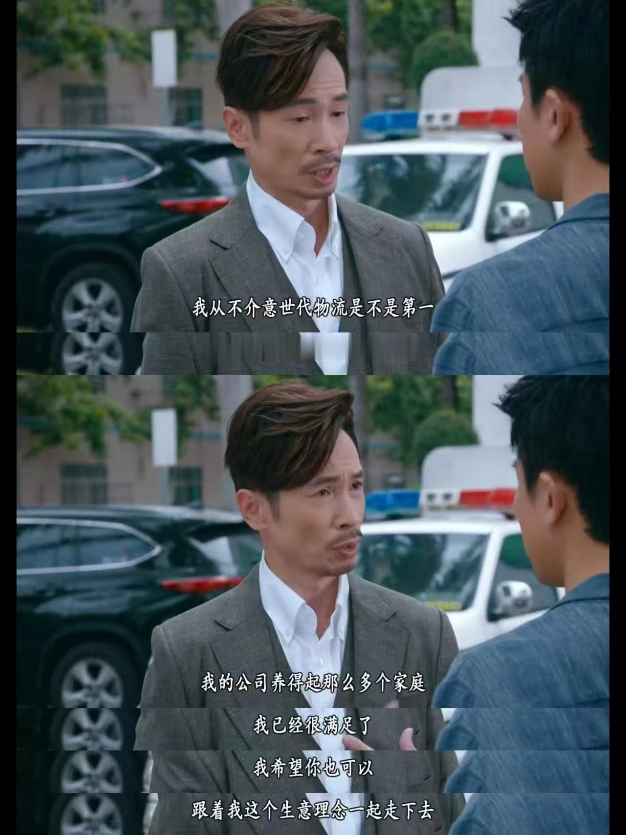 香港演员说TVB编剧很有远见TVB商战剧还是太超前了拍摄这部剧集的时候无人机配送