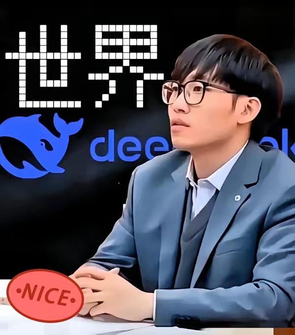 国内科技圈真出了个能打破美国垄断的真神吗？
​啍，梁文锋带着他的DeepSeek