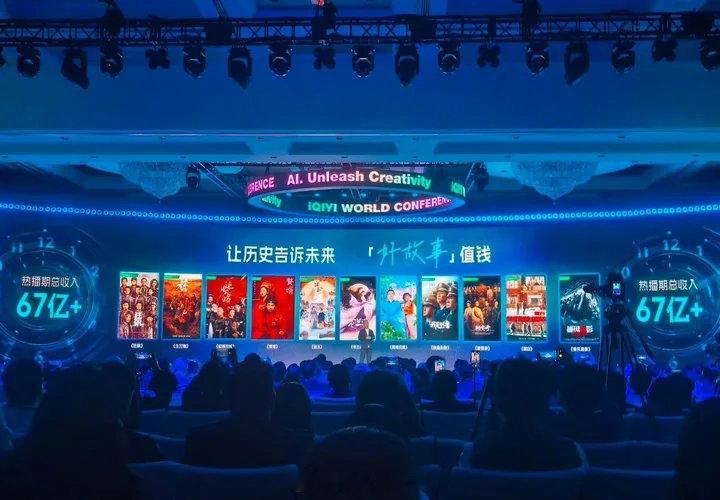 爱奇艺前十破万剧爱奇艺破万剧TOP10爱奇艺前十的破万剧爱奇艺世界大会