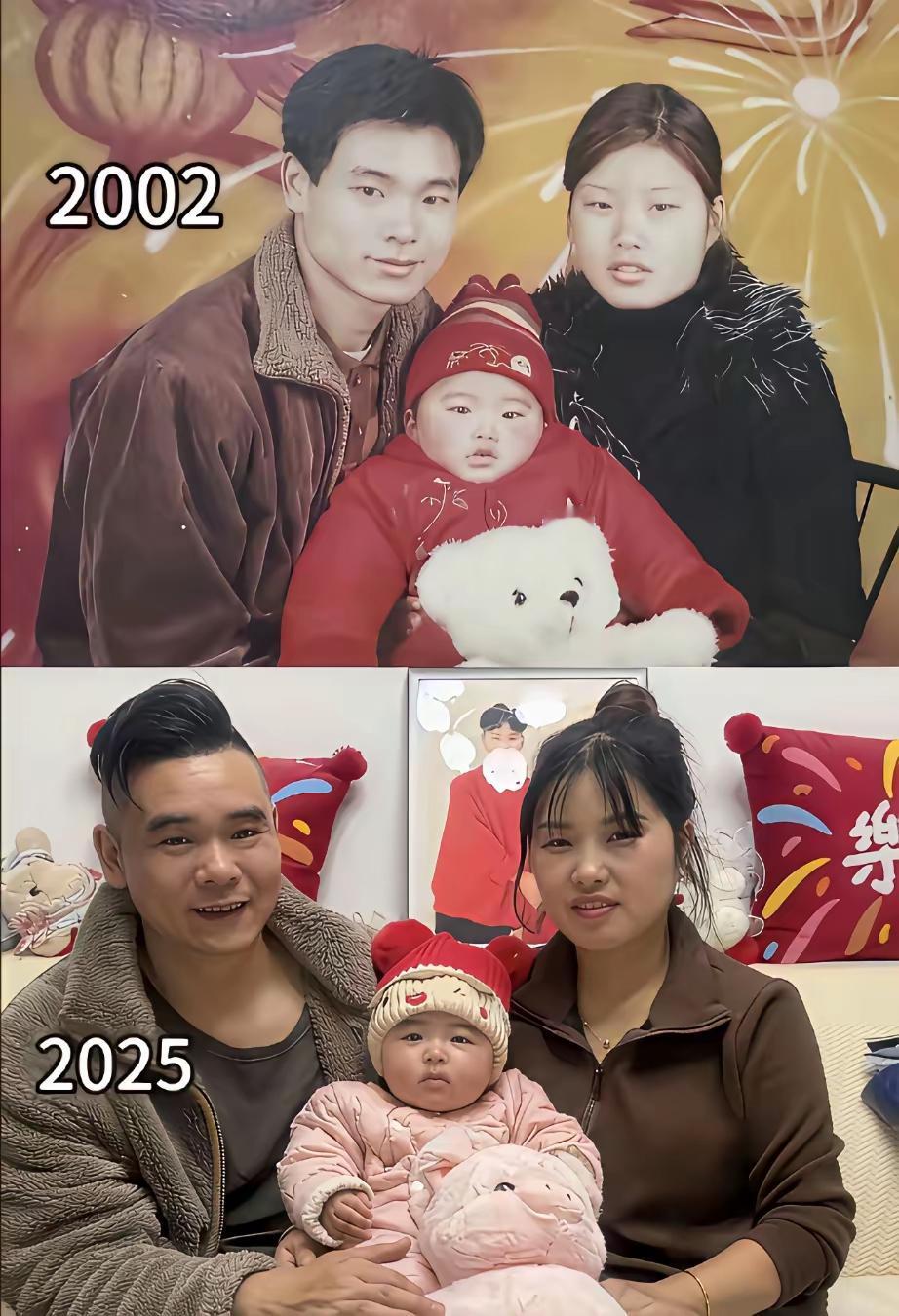 同样的两个人，时隔二十三年。