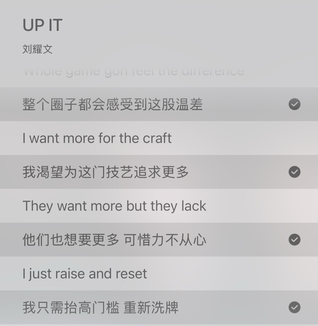 我说这完全就是刘耀文宣言： 
