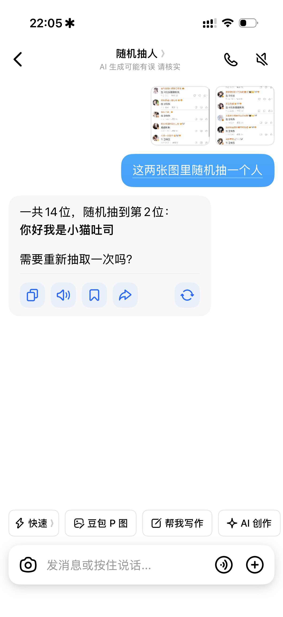 网页链接这条rz单独用豆包抽的已开  专栏 · ˚.⊹ 𖦆 元気少女マンガ完売
