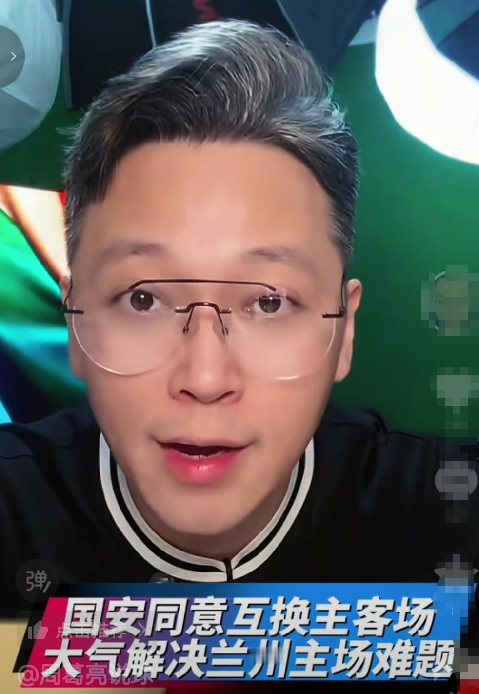 当红名嘴大赞北京国安大气！表示海港却没有这份大气！就在本轮足协杯北京国安淘汰中乙