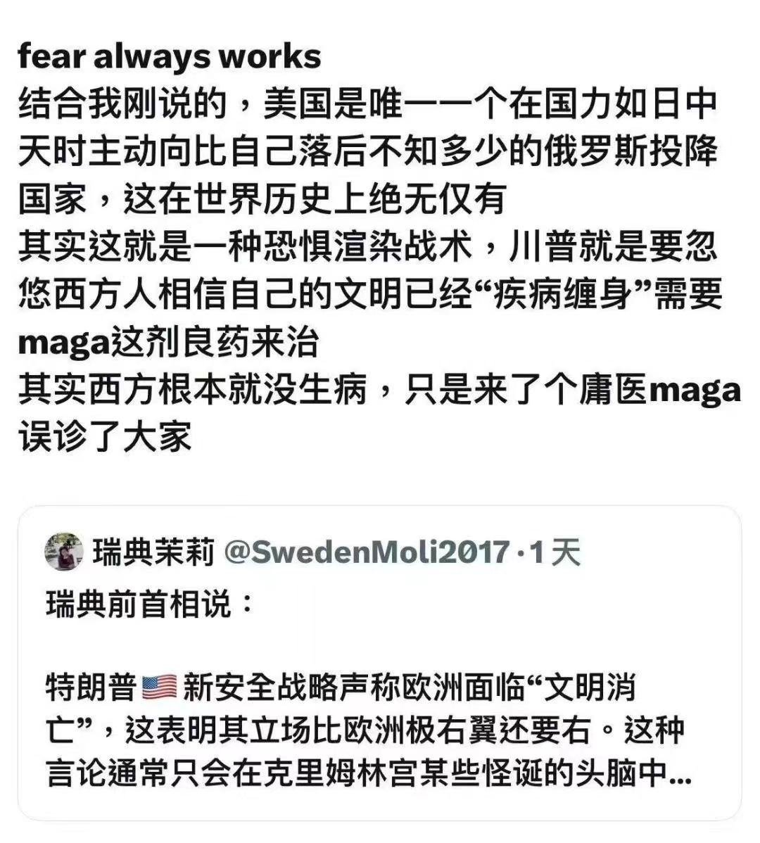 看图说话 【普京：克拉斯诺夫同志干得不错 】克里姆林宫发言人佩斯科夫（12月7日