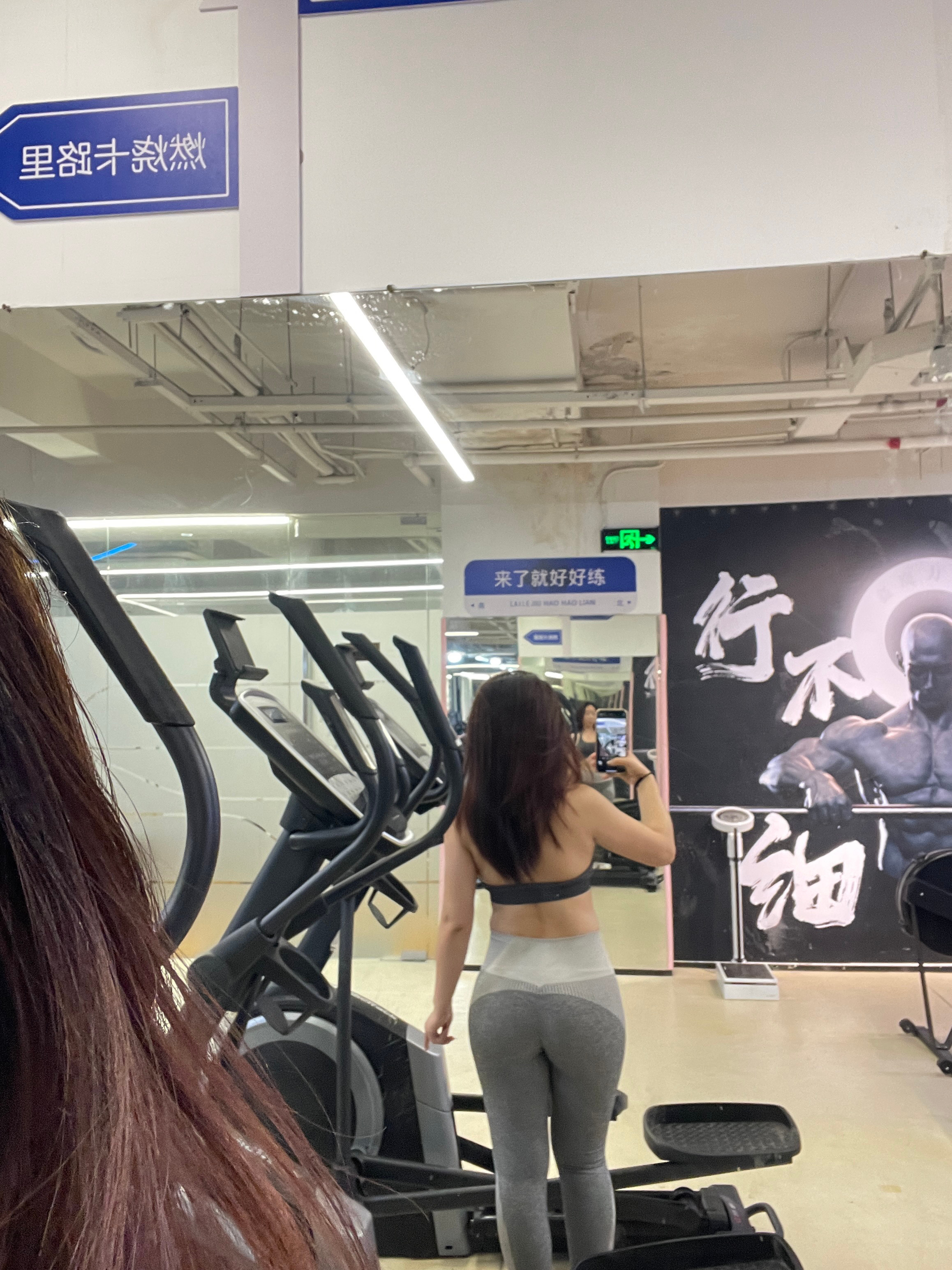 真要减肥才行了 新年新计划！闲言碎语健身