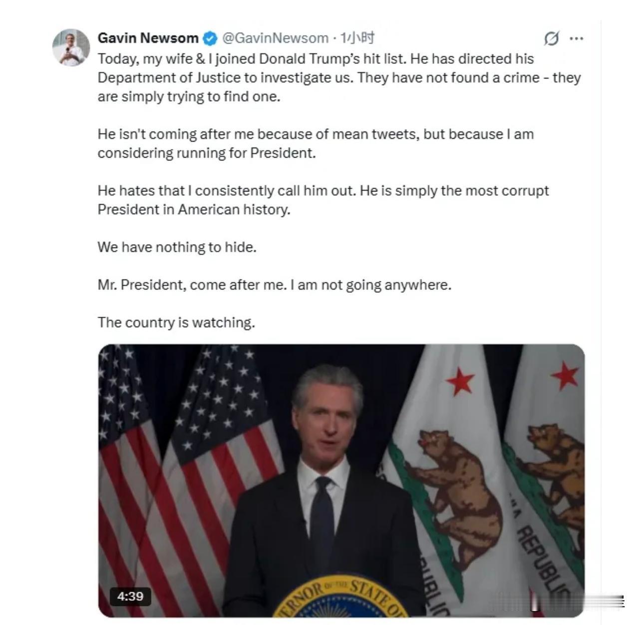Gavin Newsom称其被调查是因为川普“迫害”。
 
“今天，我和妻子登上