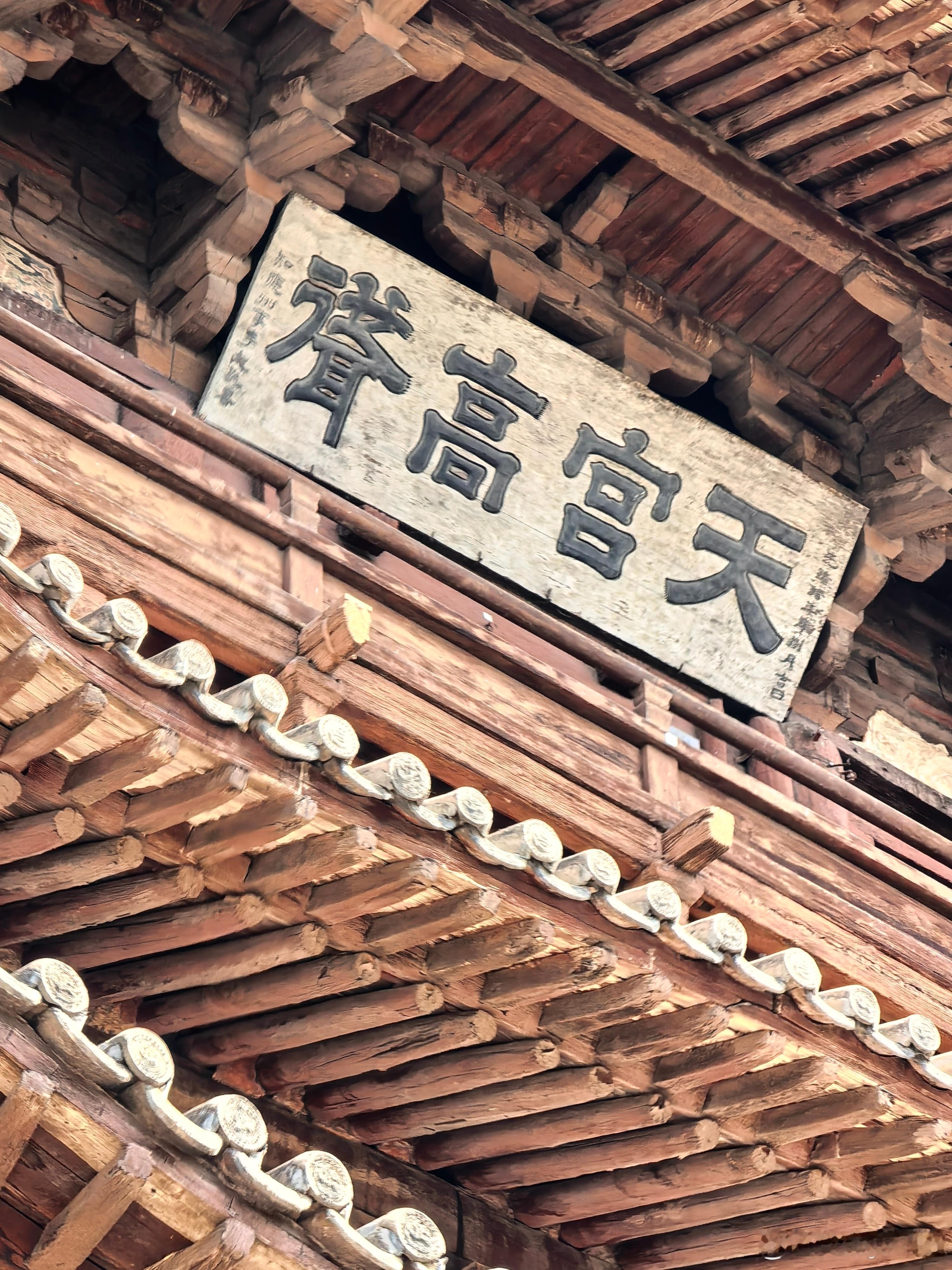 今天的行程从容很多。九点从大同古城乘景区直通车出发至应县木塔，还挺方便，差不多十