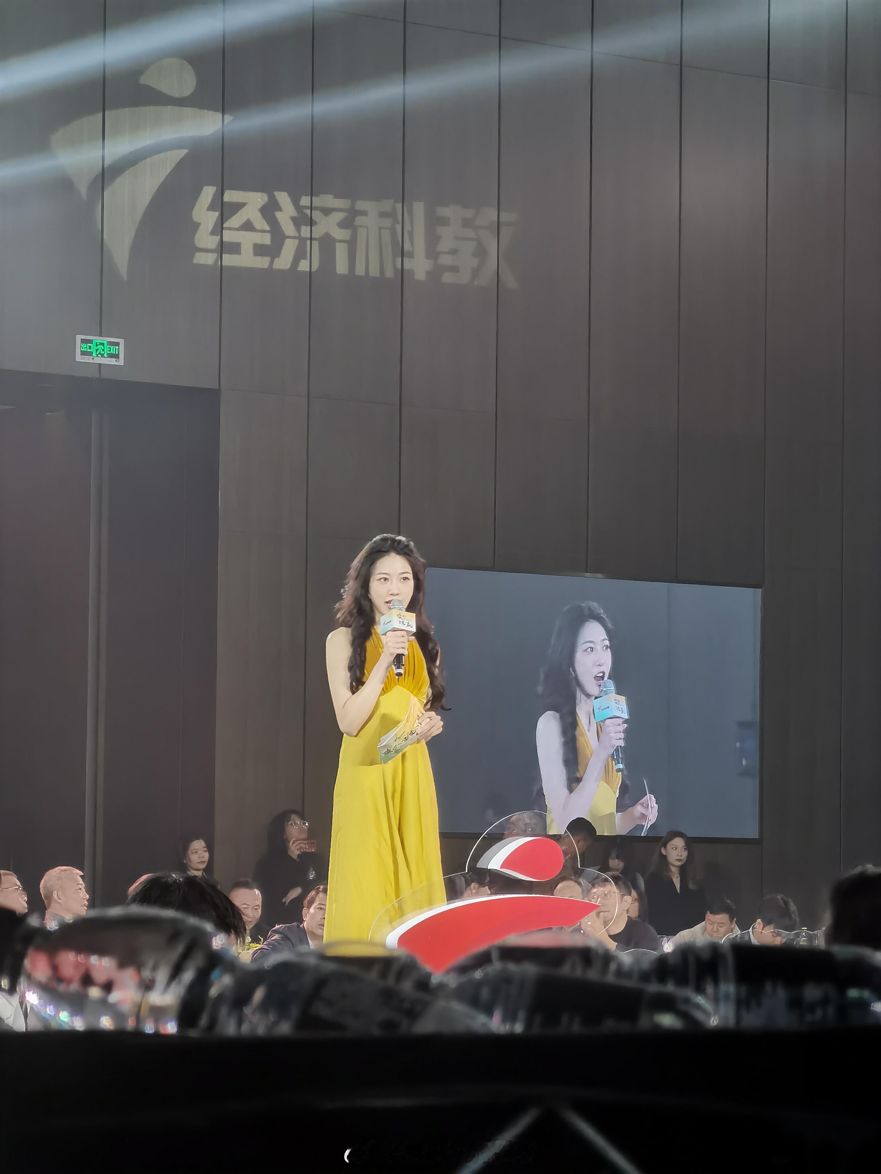 乐乐言在广州主持南财30周年庆典（今天是努力工作的言宝）🙌 ||毓言cp||孙