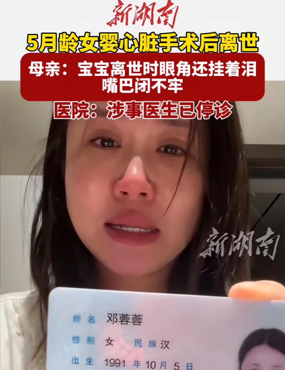 严惩女孩子帮助女孩子 女生永远帮助女生 世界上还是有好多好心人的 正义永远不会缺