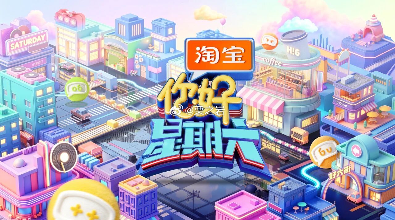 湖南卫视 周节目汇报 ☑️❗️2026看芒果此夏自在成风🥭 （ 2026年第三