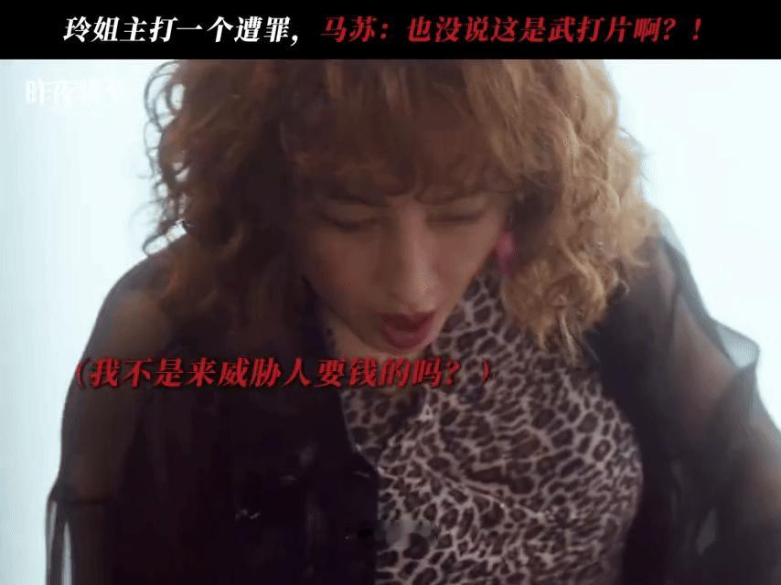马苏的打戏都是挨打 马苏要不要这么惨啊，在《昨夜将至》里的打戏全都是挨揍，铁铲敲