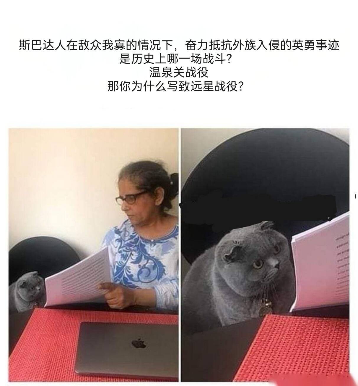 当然是致远星战役啊 