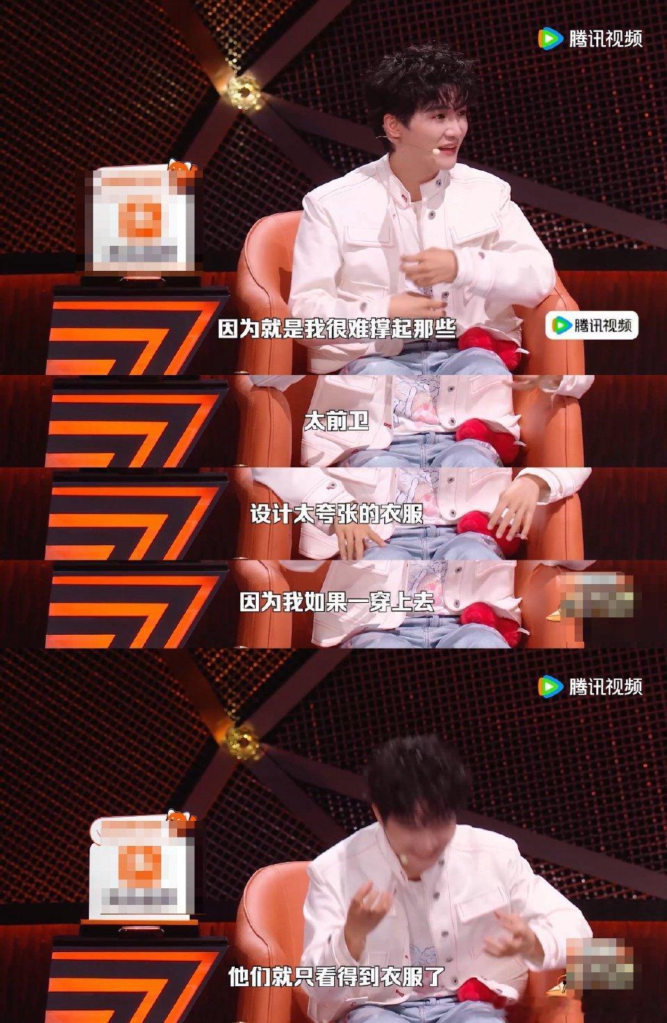 周深衣柜里都是白T脱口秀和Ta的朋友们通透直白的一番发言，道出很多人同款懒人穿搭