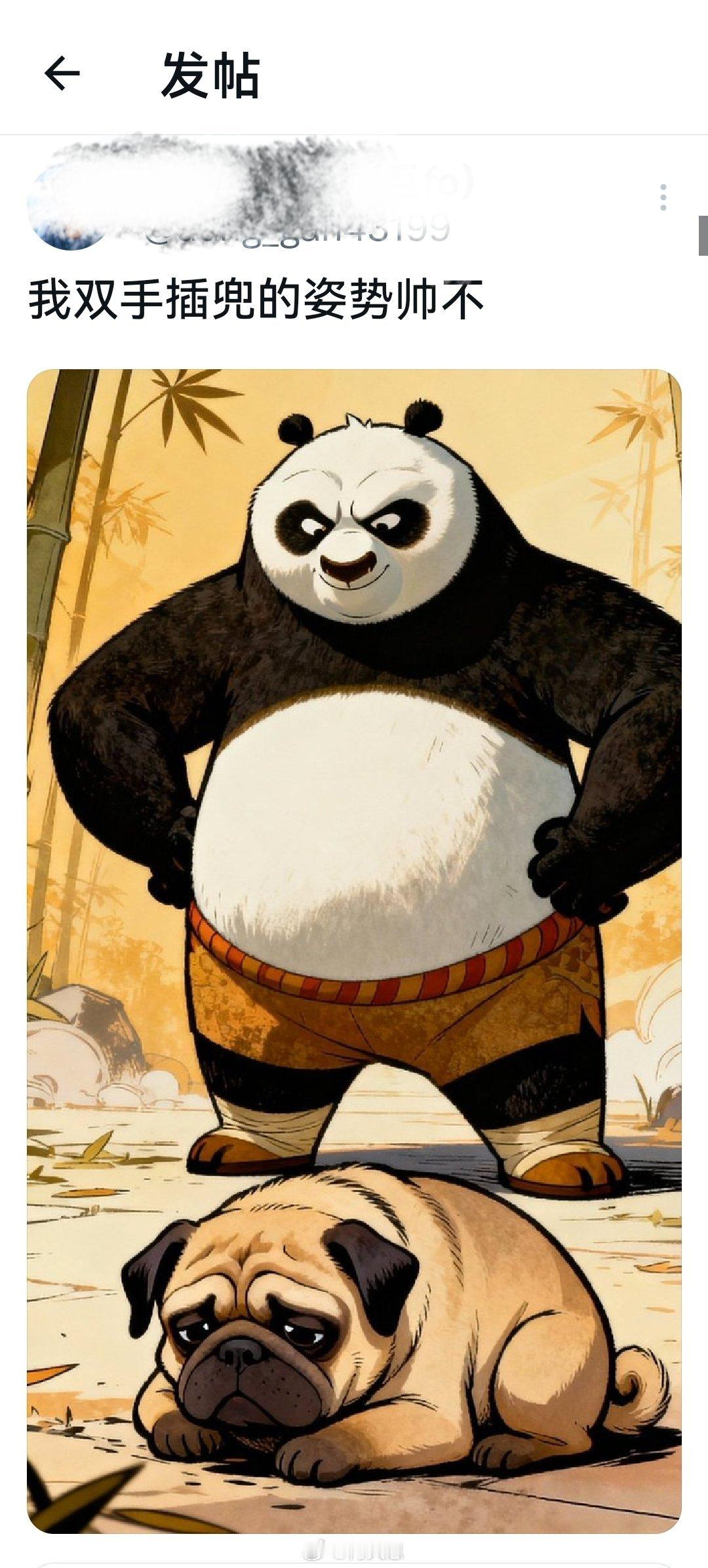 我就觉得这双手插兜的姿势很帅， 你说呢？