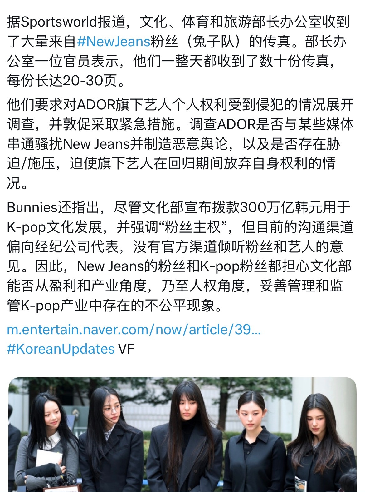 你们还在开卡车，我们已经在发传真了 