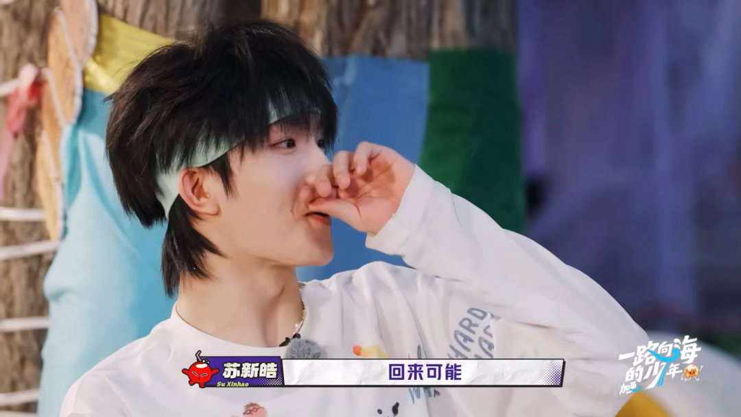 苏新皓说放假半年回来得先减肥提到放假苏新皓先想到的是放假回来得先减肥，豆德刻进骨