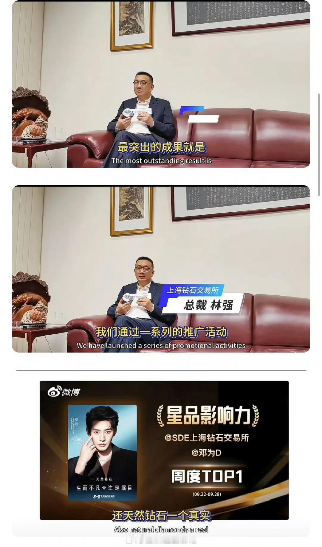 🐍 邓为这个💎销量战报，什么水平？ ​​​